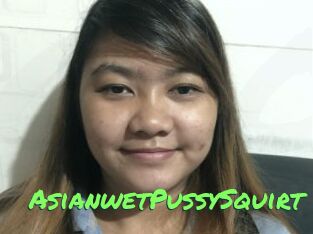 AsianwetPussySquirt