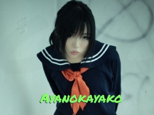 Ayanokayako